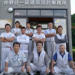 company_staffbig